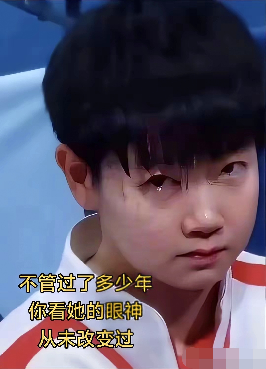乒乓球选手赛后落泪，背后故事感人