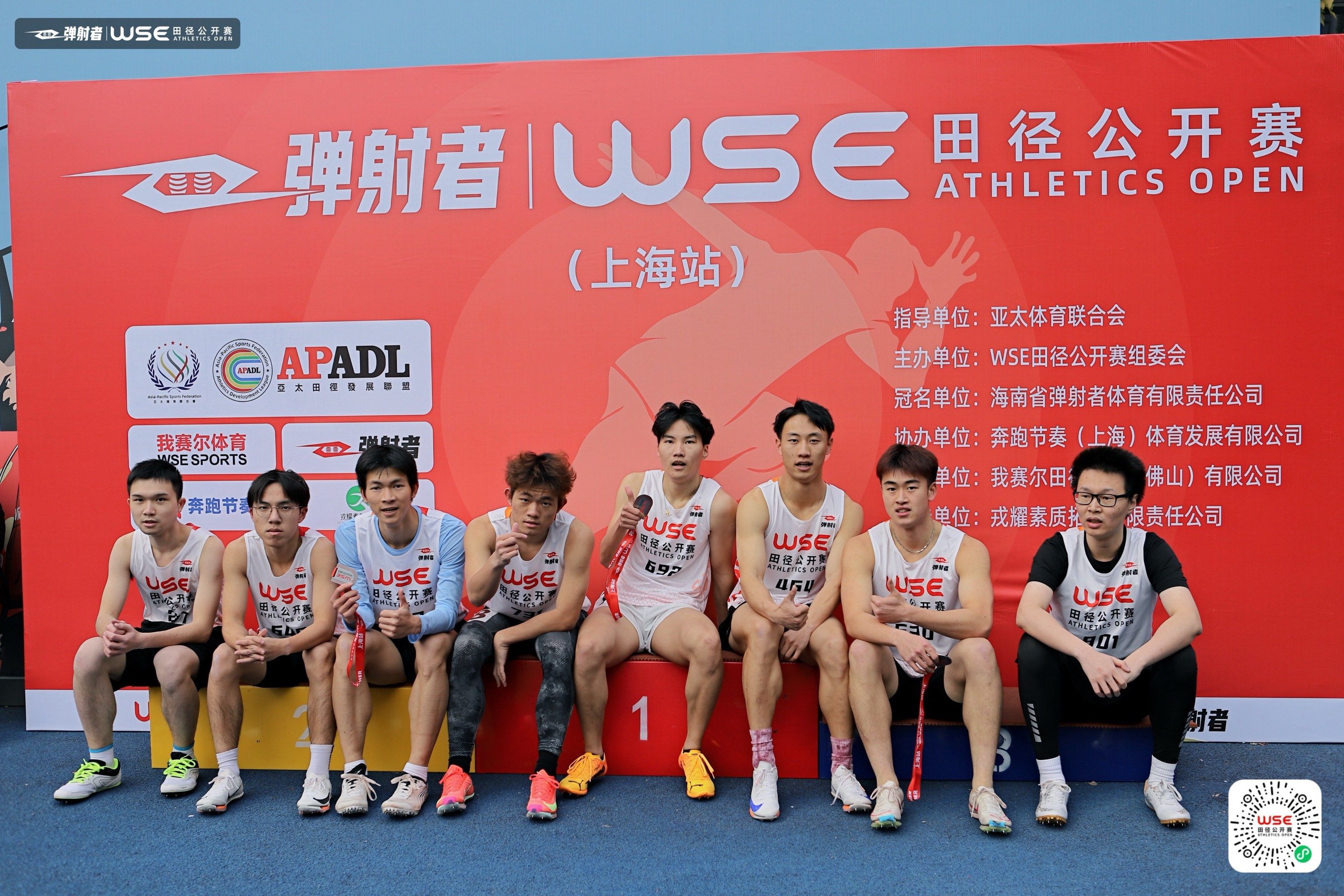 田径战队状态火热，誓夺总冠军