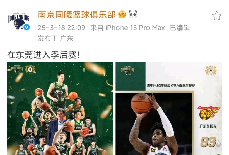 比分分析赛后采访曝光，内幕引发热议的简单介绍