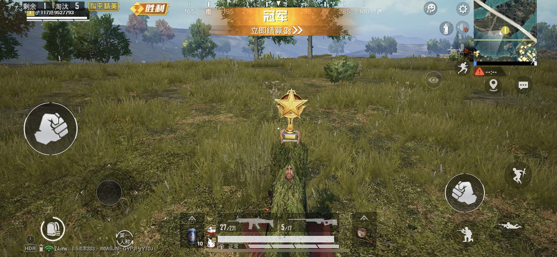 关于和平精英队主教练发声，誓言带队登顶的信息