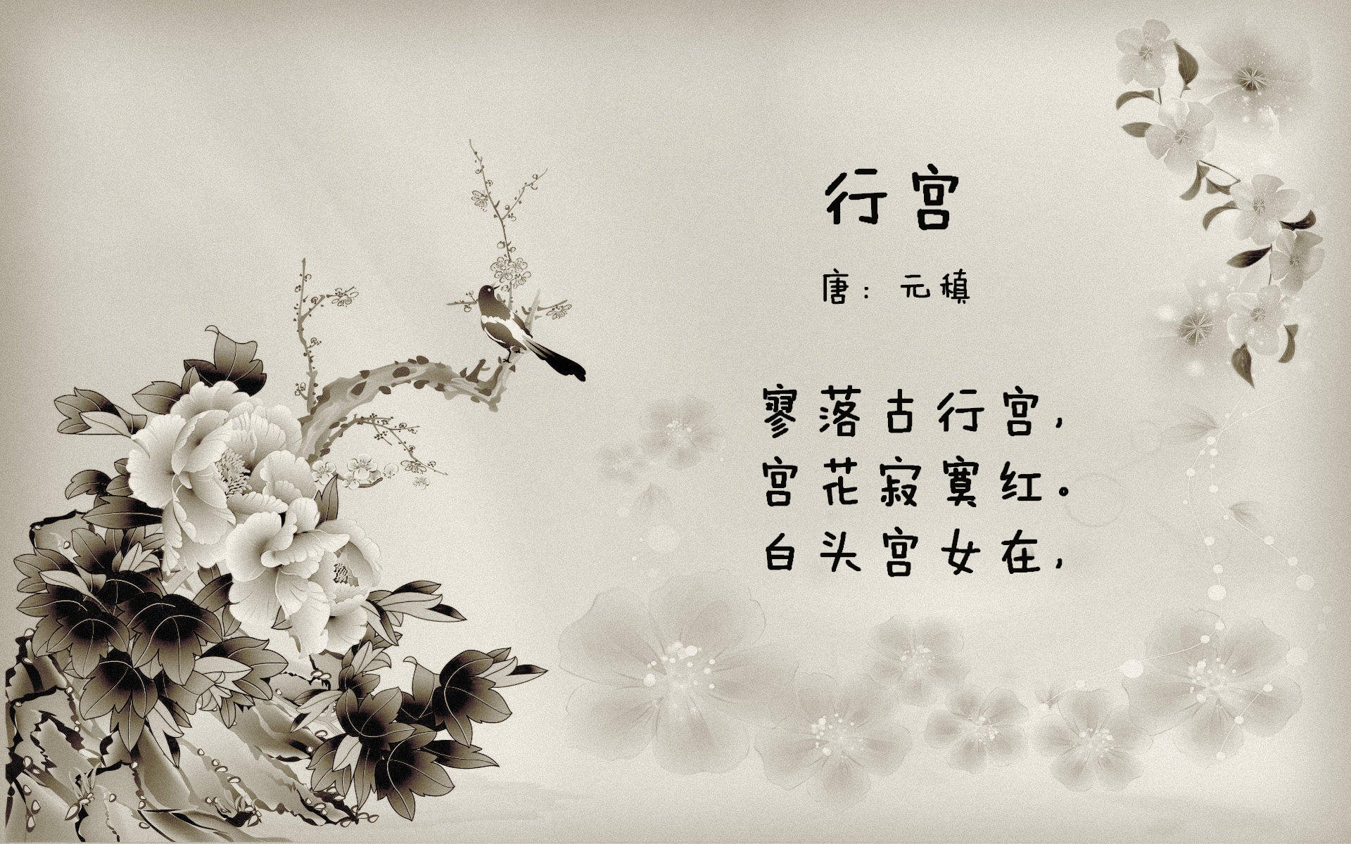 魔笛奏鸣布鲁克林,武切维奇41+20打碎上海铁壁,篮网鏖战加时险胜