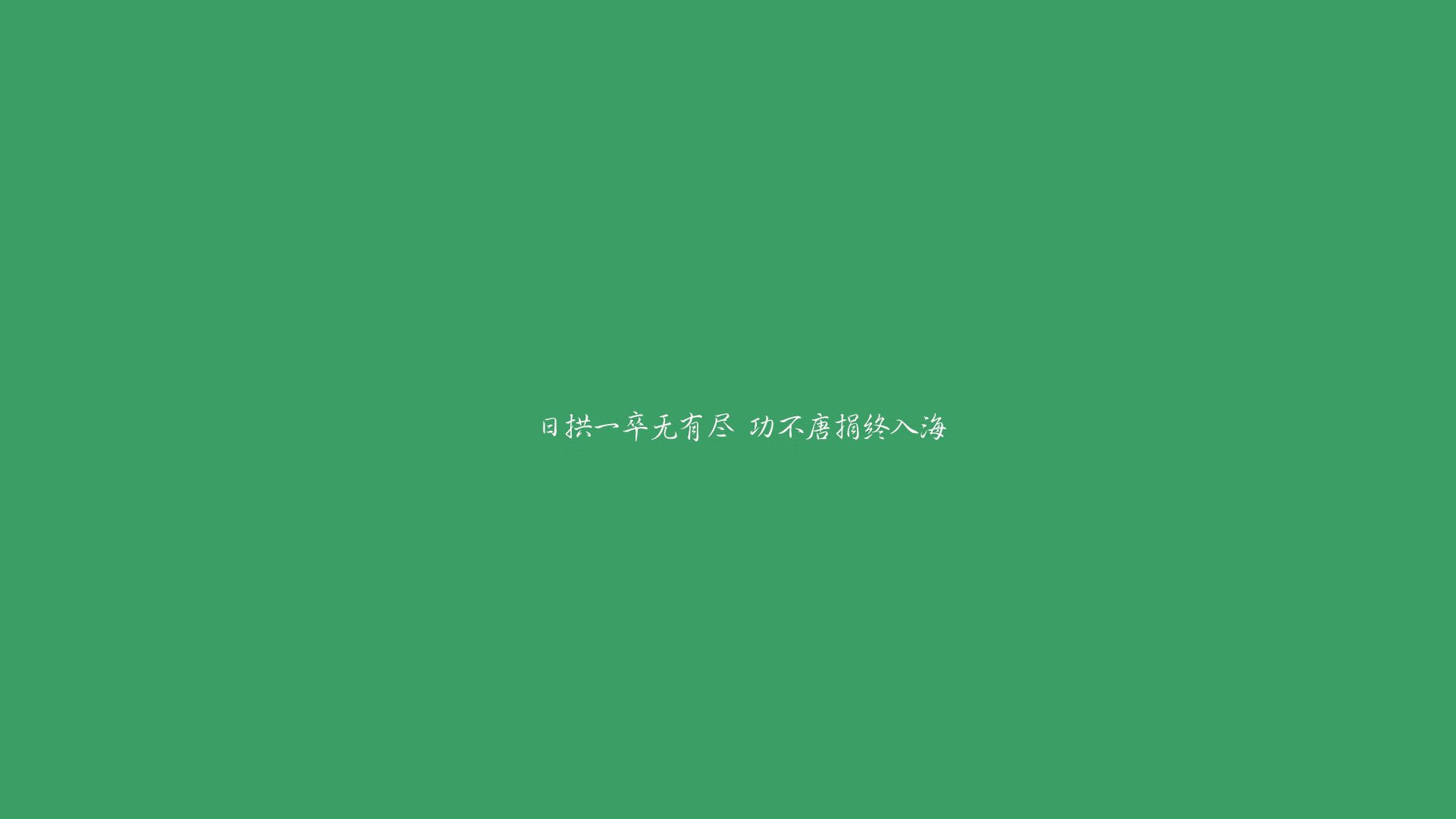 从绝境到巅峰，利物浦的救赎之夜