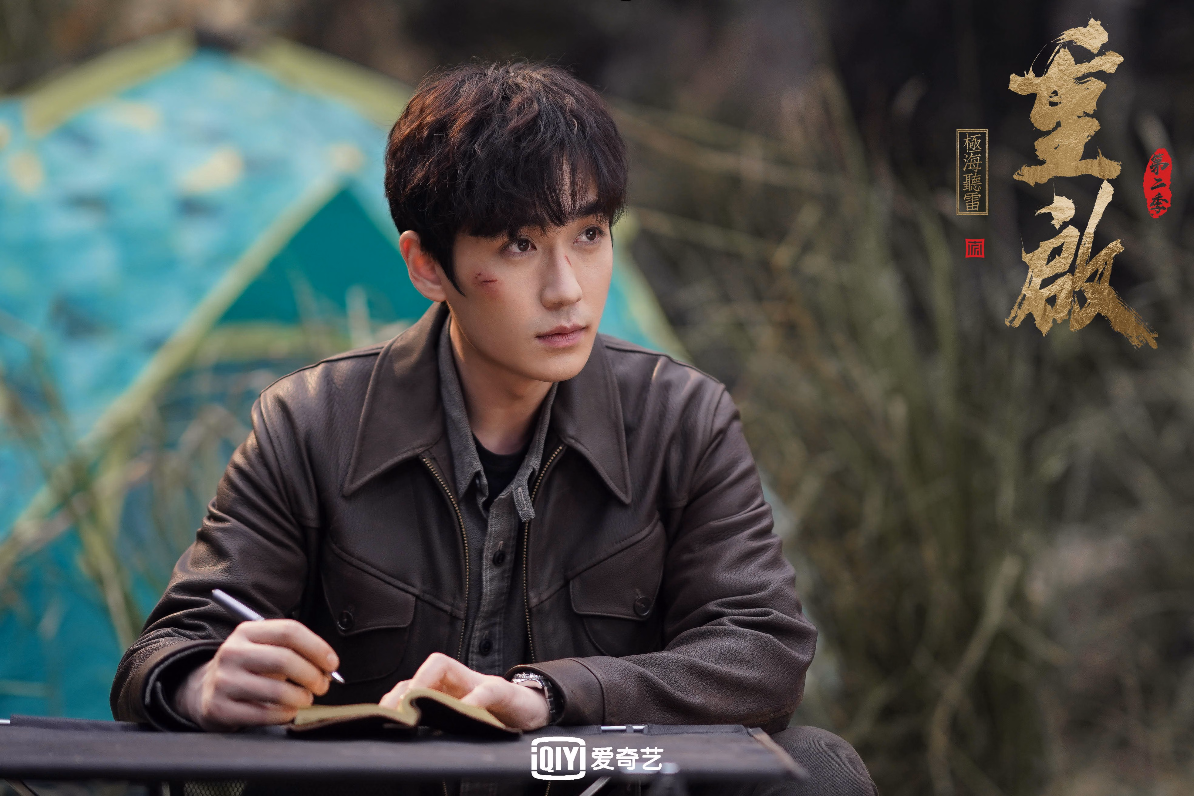 跨越疆界的绿茵赞歌，当国际米兰的蓝黑精神对阵葡萄牙的航海之魂