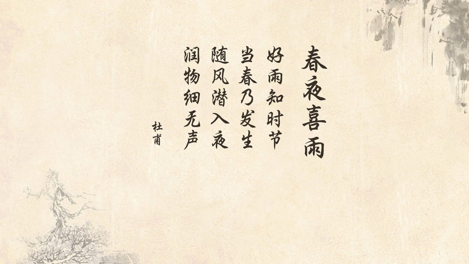 先奉上为这个独特视角构思的文章标题