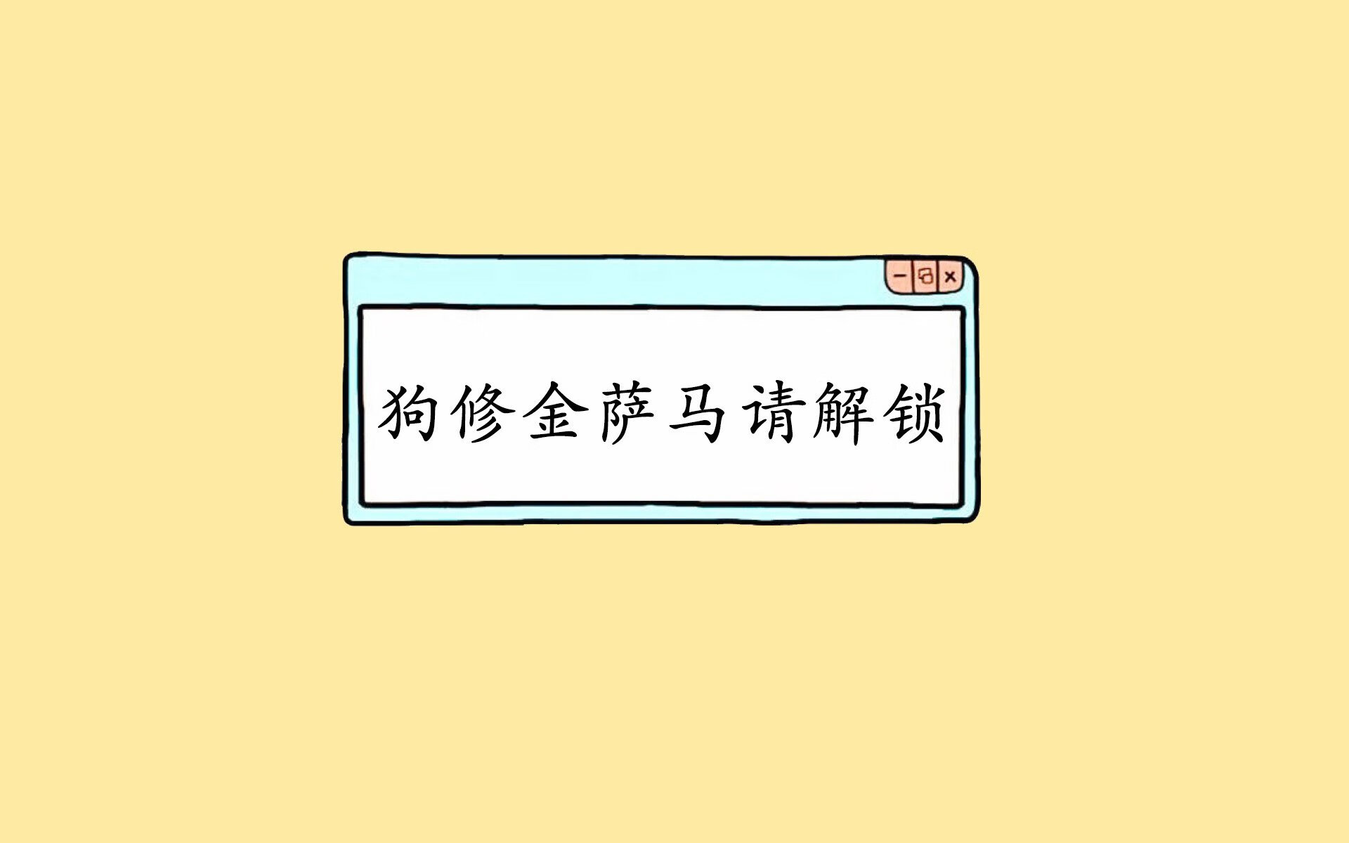 窒息的新世界,当中亚铁骑踏碎斗牛士的华服—2026世界杯F组,一场颠覆足球美学的唯一性宣言