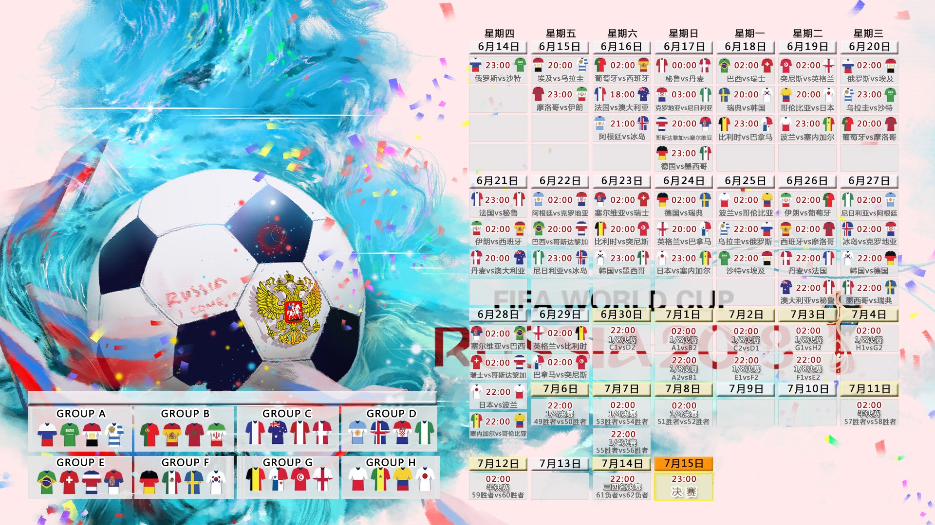 沙漠中的钝刀，姆巴佩的致命一击，为法兰西的2026复仇序章写下最狠注脚